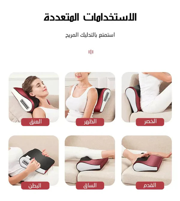 Red Pillow Massager 💆‍♂️ | جهاز تدليك الوسادة الحمراء