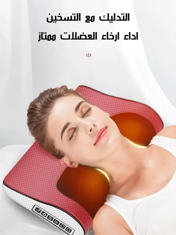 Red Pillow Massager 💆‍♂️ | جهاز تدليك الوسادة الحمراء