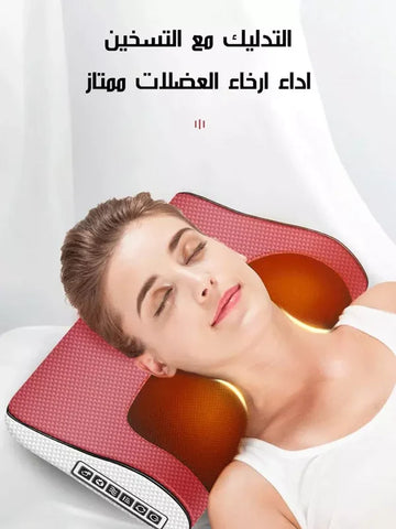 Red Pillow Massager 💆‍♂️ | جهاز تدليك الوسادة الحمراء